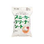 医食同源ドットコム 拭くノ助 スニーカークリーナーシート 10枚×3個（30枚入）
