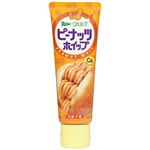 ヴェルデ ピーナッツホイップ 100g