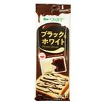 アヲハタ ヴェルデ ブラック＆ホワイト 44g（11g×4個）