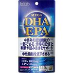 インフィニティー MEGA DHA EPA 140粒入