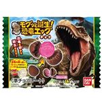 バンダイ モグッと誕生！恐竜エッグチョコ 23g