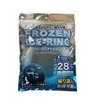 フローズンアイスリング24 ホワイト