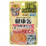 アイシア 健康缶パウチ シニア猫用 皮膚・被毛ケア 40g【猫用】