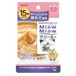 アイシア MiawMiawクリーミー 15歳からのおいしさとろけるほたて風味 40g【猫用】