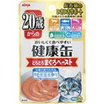 アイシア 健康缶パウチ 20歳からのとろとろまぐろペースト 40g【猫用】