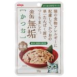アイシア 金缶 無垢 かつお 50g【猫用】