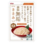 アイシア 金缶 無垢 ささみ 50g【猫用】