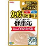 アイシア 健康缶パウチ 免疫サポート まぐろペースト 40g【猫用】