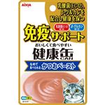 アイシア 健康缶パウチ 免疫サポート かつおペースト 40g【猫用】