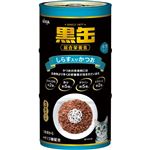 アイシア 黒缶 しらす入りかつお 160g×3缶パック【猫用】