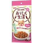 アイシア おにく生活 ツナ味 60g×3袋【猫用】