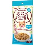 アイシア おにく生活 ターキー味 60g×3袋入【猫用】