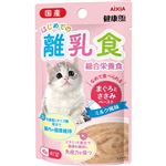 アイシア 国産 健康パウチ はじめての離乳食 まぐろとささみペースト ミルク風味 40g【猫用】