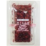 げんき本舗 ドライフルーツ さくらんぼ 130g