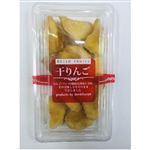げんき本舗 ドライフルーツ 干りんご 120g