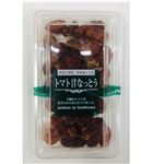 げんき本舗 ドライフルーツ トマト甘なっとう 130g