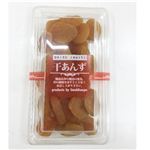 げんき本舗 ドライフルーツ 干あんず 130g