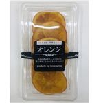 げんき本舗 ドライフルーツ オレンジ 100g