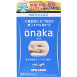 ピルボックスジャパン onaka（おなか）60粒（15日分）