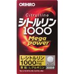 オリヒロ シトルリン Mega Power 1000 30日分 240粒