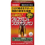 オリヒロ 高純度グルコサミン&プロテオグリカン 30日分 240粒