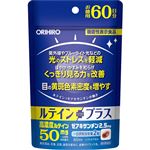オリヒロ ルテインプラス お徳用 60日分（120粒）