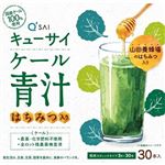 キューサイケール 青汁 はちみつ入り 3g×30本入