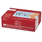 キューサイ ひざサポートコラーゲン（分包タイプ）15袋入