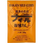 益正 博多の名店ナイル 復刻カレー 180g