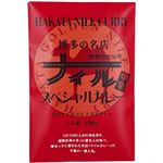 益正 博多の名店ナイル スペシャルカレー 180g
