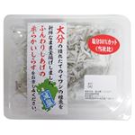 中宮商店 減塩しらす干し 50g