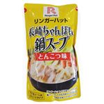 リンガーフーズ リンガーハット鍋スープとんこつ 700g（2～3人前）
