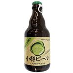 アレフ 小樽ビール ノンアルコール 330ml