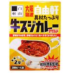 大阪難波自由軒牛スジカレーマイルド2辛 200g