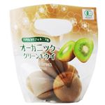 アメリカ産などの外国産 オーガニックグリーンキウイ 1袋