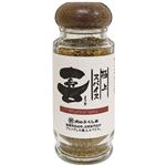 福島精肉店 極上スパイス 喜 瓶 80g