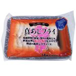 九州産 真あじフライ 冷凍 14枚入
