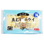 九州産 真あじフライ 7枚