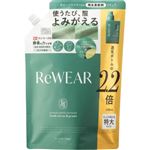 I-ne ReWEAR（リウェア）再生柔軟剤 フレッシュシトラス＆グリーン 2.2倍大容量 詰め替え 1100ml