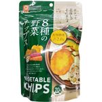 CHARIS 8種の野菜チップス 70g