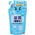 レック 激落ち 重曹 泡スプレー つめかえ用 360ml
