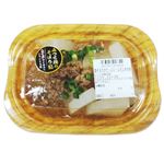 鶏そぼろがたっぷり！ふろふき大根 1パック