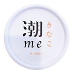 ここく 潮meアイス きなこ 80ml