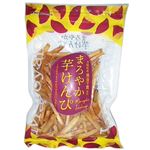 エバートラストジャパン 宮崎県産 まろやか芋けんぴ 290g