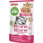 アイシア MiawMiawジューシー おにくプラス 60g【猫用】