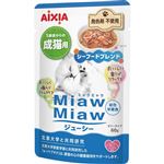 アイシア MiawMiawジューシー シーフードブレンド 60g【猫用】