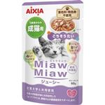 アイシア MiawMiawジューシー ごちそうたい 60g【猫用】