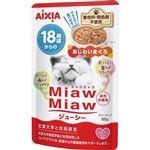 アイシア MiawMiawジューシー 18歳頃からのあじわいまぐろ 60g【猫用】