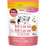 アイシア MiawMiaw カリカリ小粒 ささみ味 580g【猫用】