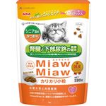 アイシア MiawMiaw カリカリ小粒 シニア猫用 かつお味 580g【猫用】